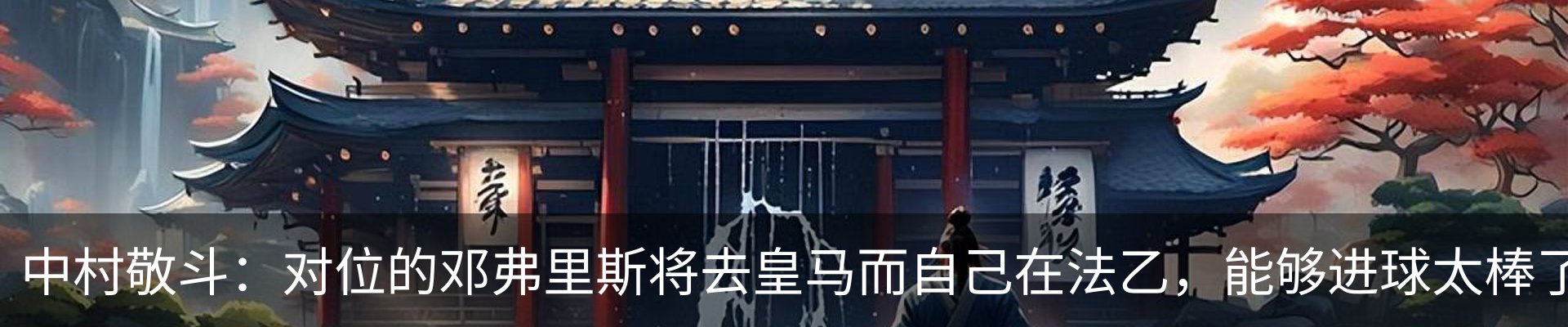 最新动态